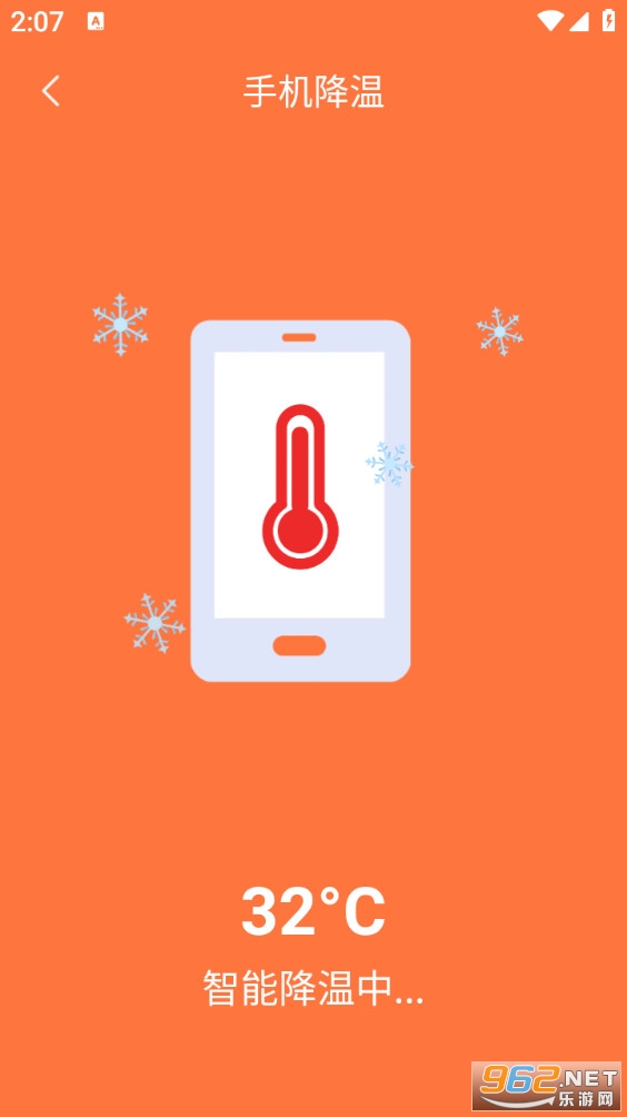 �ƶ�����app��ͼ5