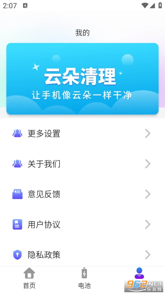 �ƶ�����app��ͼ3