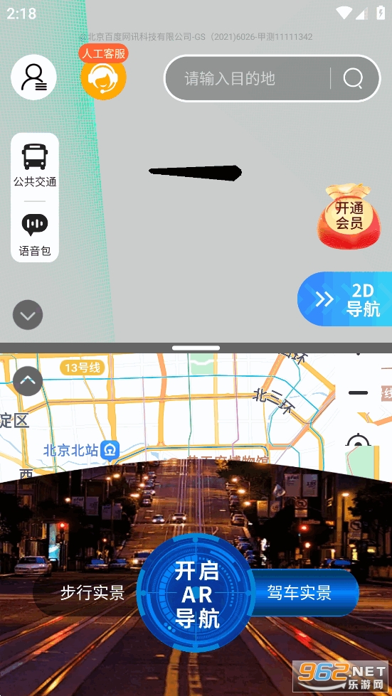 ʵ�����ǵ���app��ͼ2