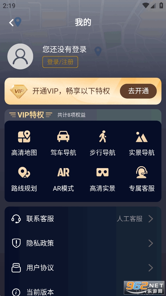 ʵ�����ǵ���app��ͼ4