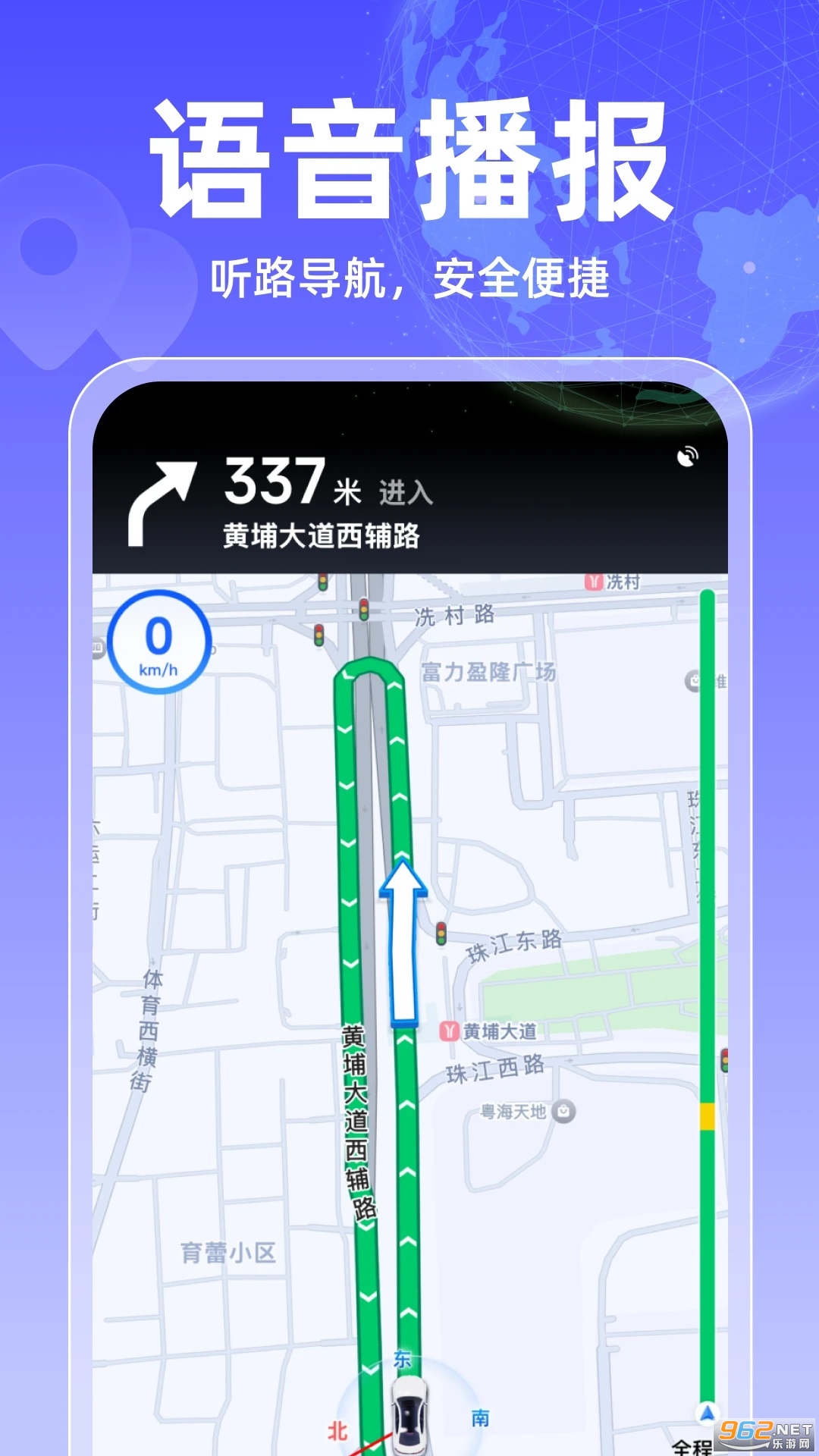 �������ʵʱ��ͼapp��ͼ3