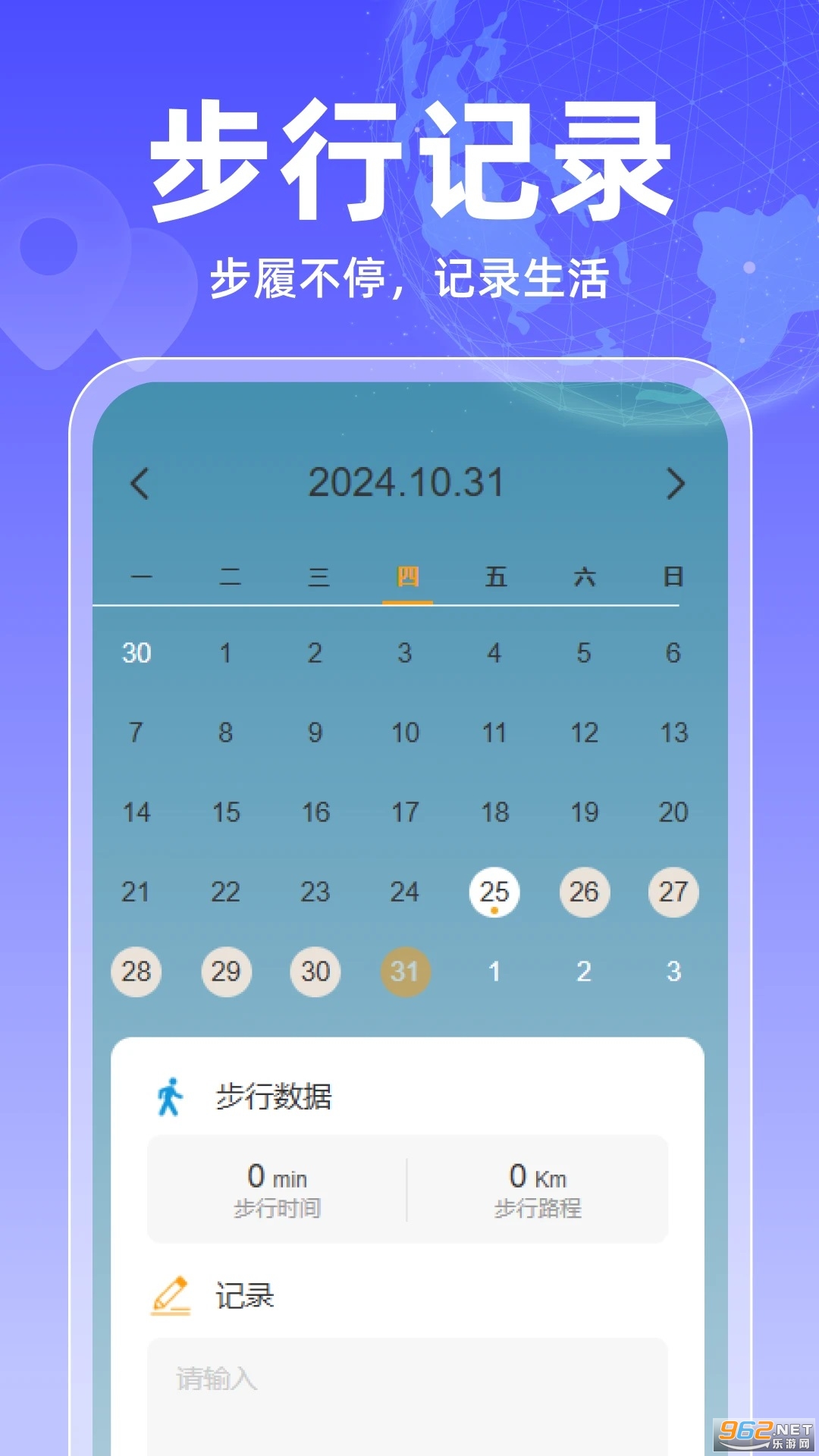 �������ʵʱ��ͼapp��ͼ0