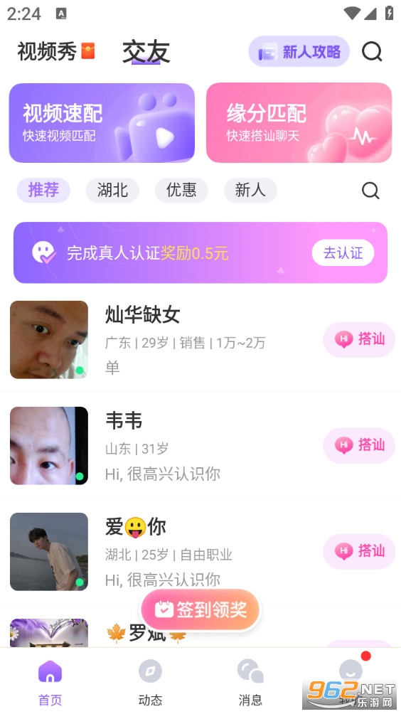 ����app��ͼ0