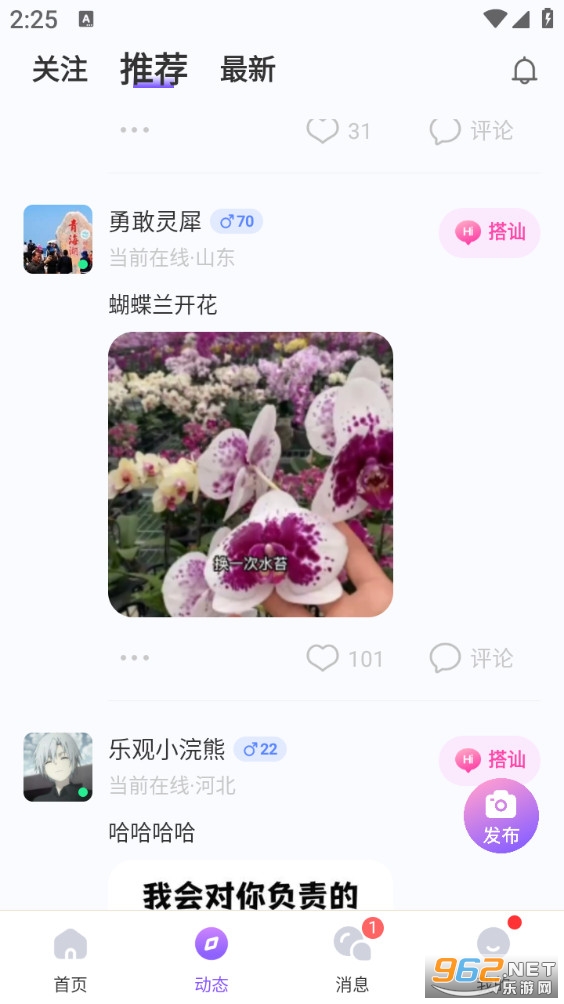 ����app��ͼ3