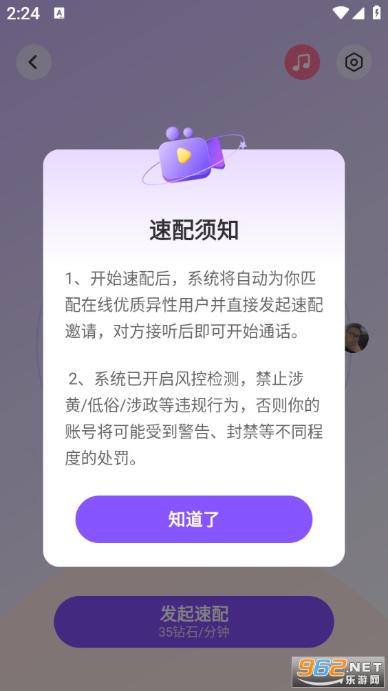 ����app��ͼ1