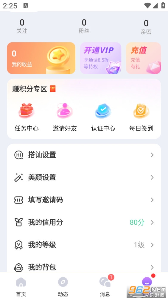 ����app��ͼ2