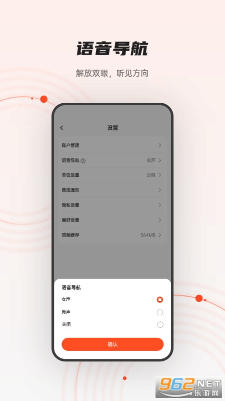 iGPSPORTapp最新版截图2