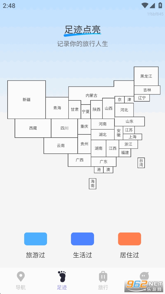金牌免费卫星导航app截图1