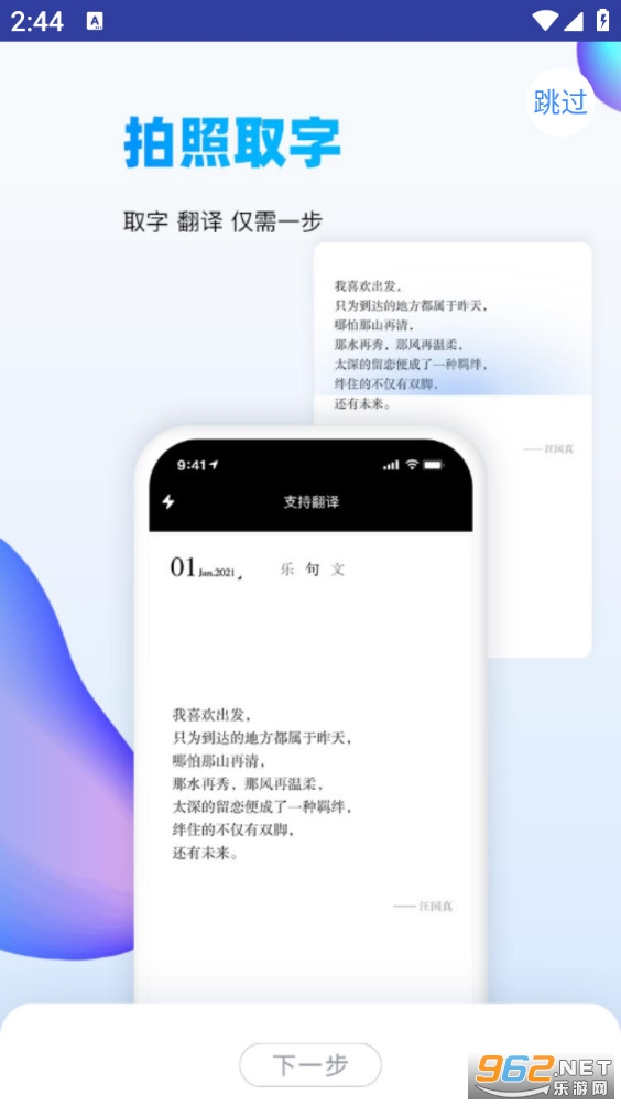 ����ʶͼ�ֻ���v1.8.3��ͼ0