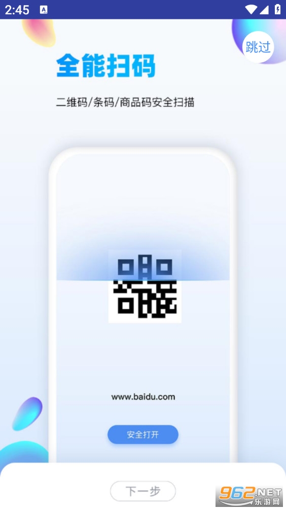 ����ʶͼ�ֻ���v1.8.3��ͼ3