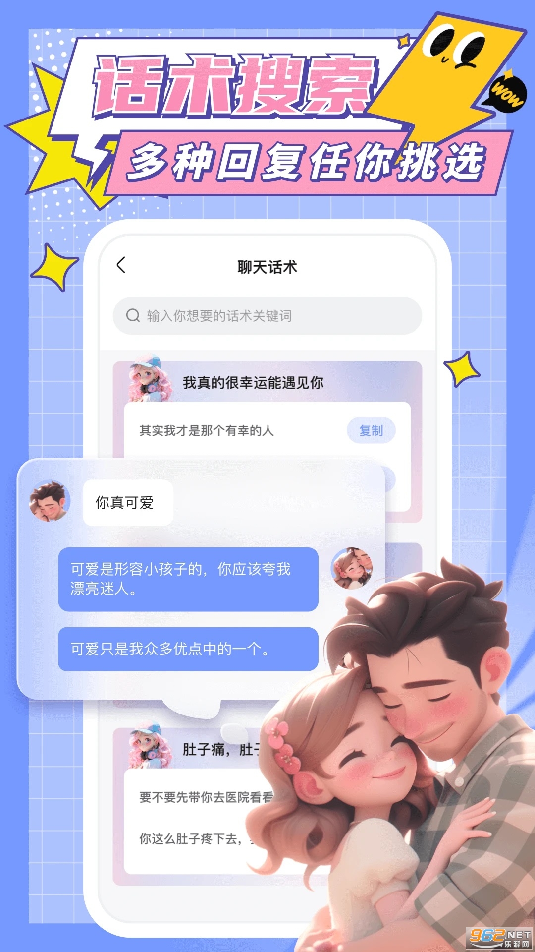 �Ķ����뷨��׿��v1.1.0��ͼ1