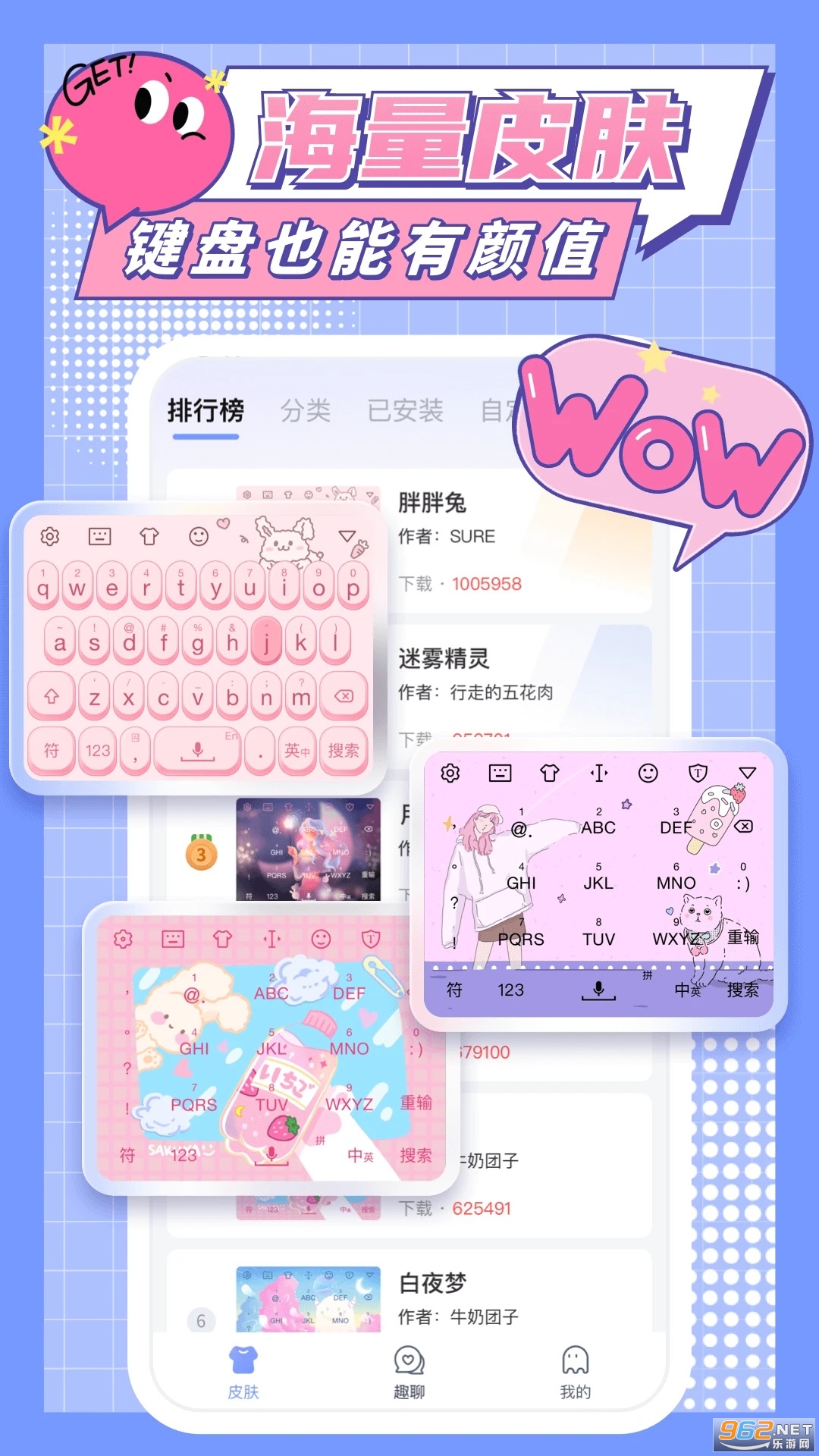 �Ķ����뷨��׿��v1.1.0��ͼ3