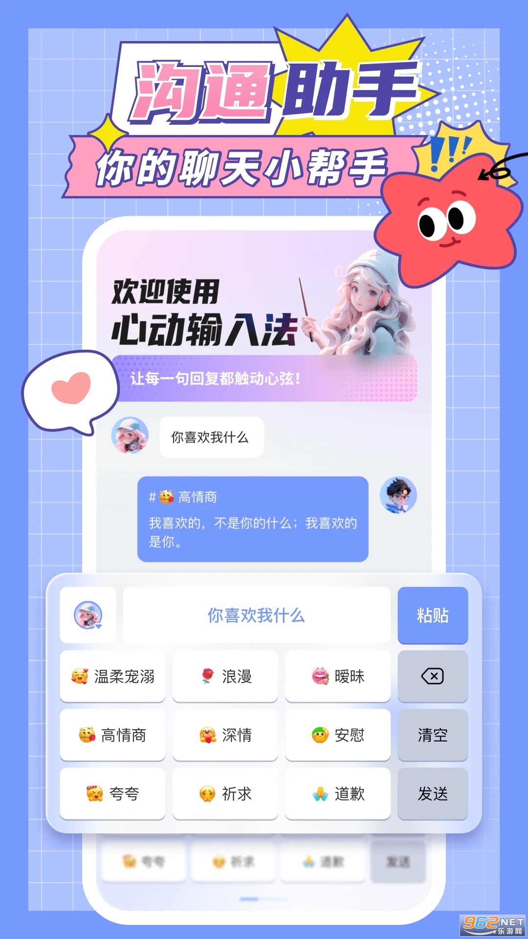�Ķ����뷨��׿��v1.1.0��ͼ0