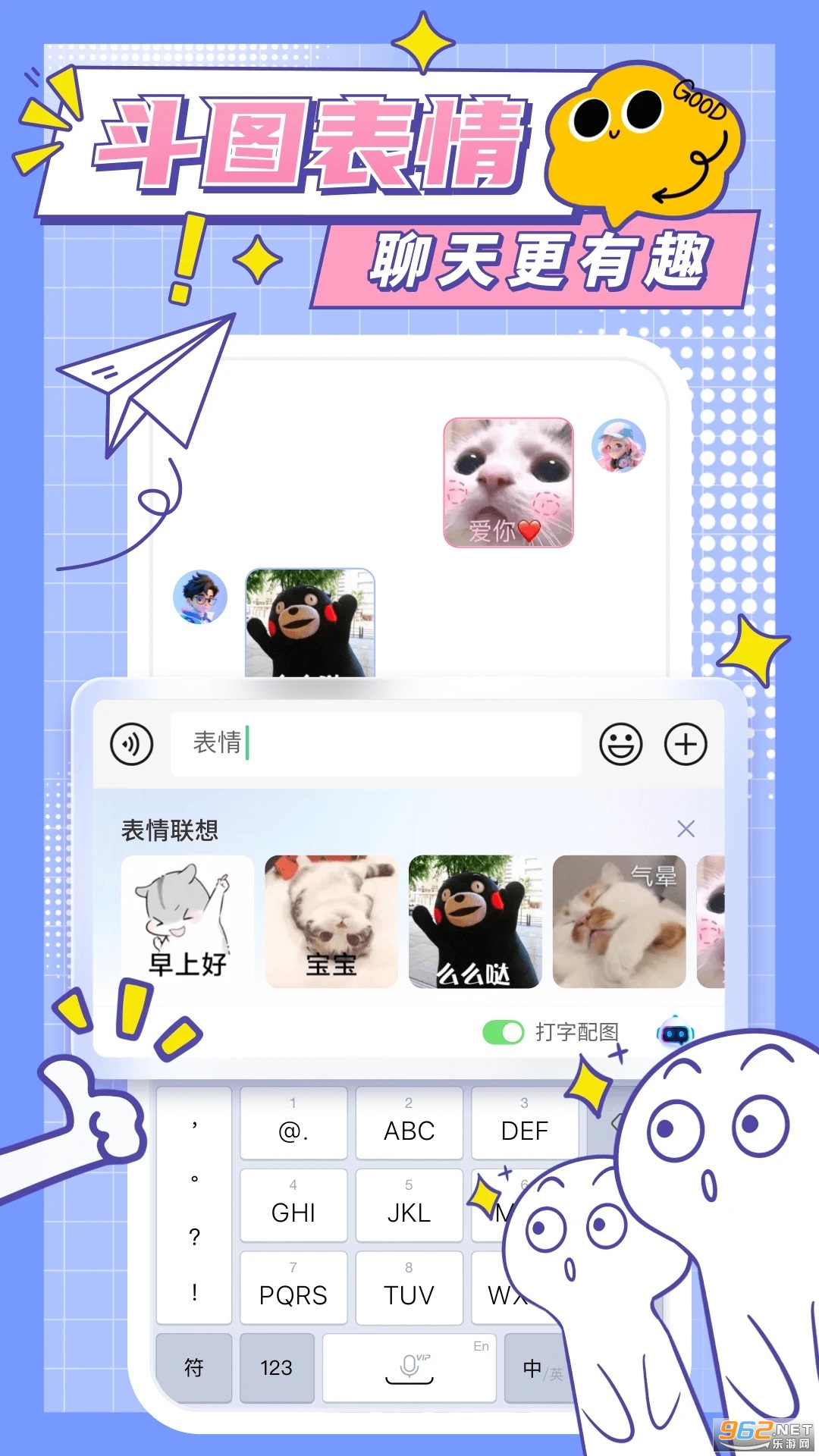 �Ķ����뷨��׿��v1.1.0��ͼ2