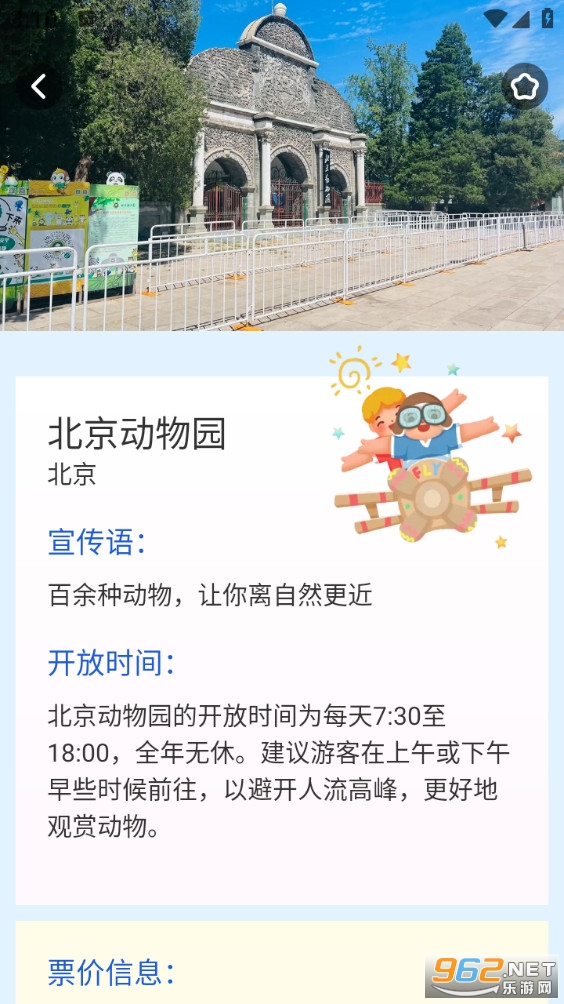 �����������app��ͼ4