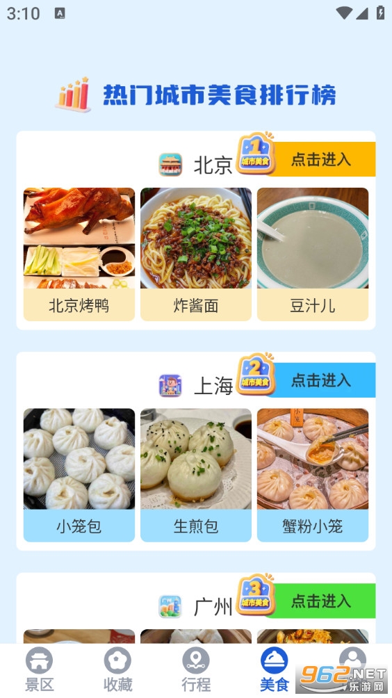 �����������app��ͼ0