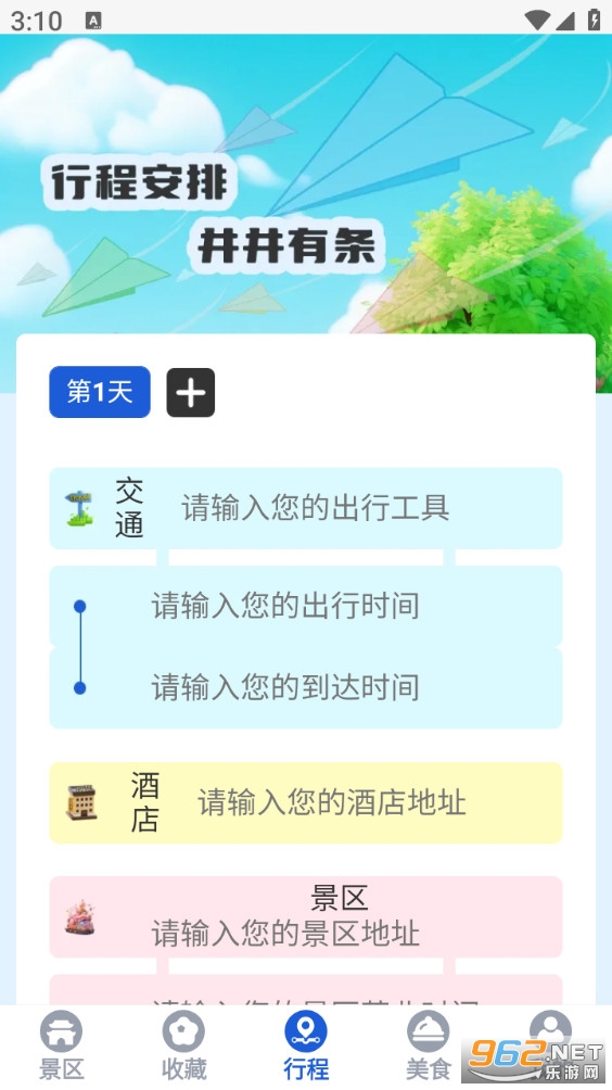 �����������app��ͼ1
