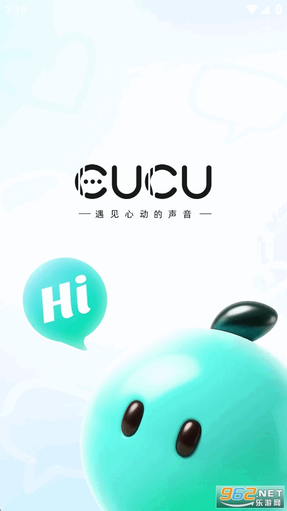 CUCU语音app官方版截图0