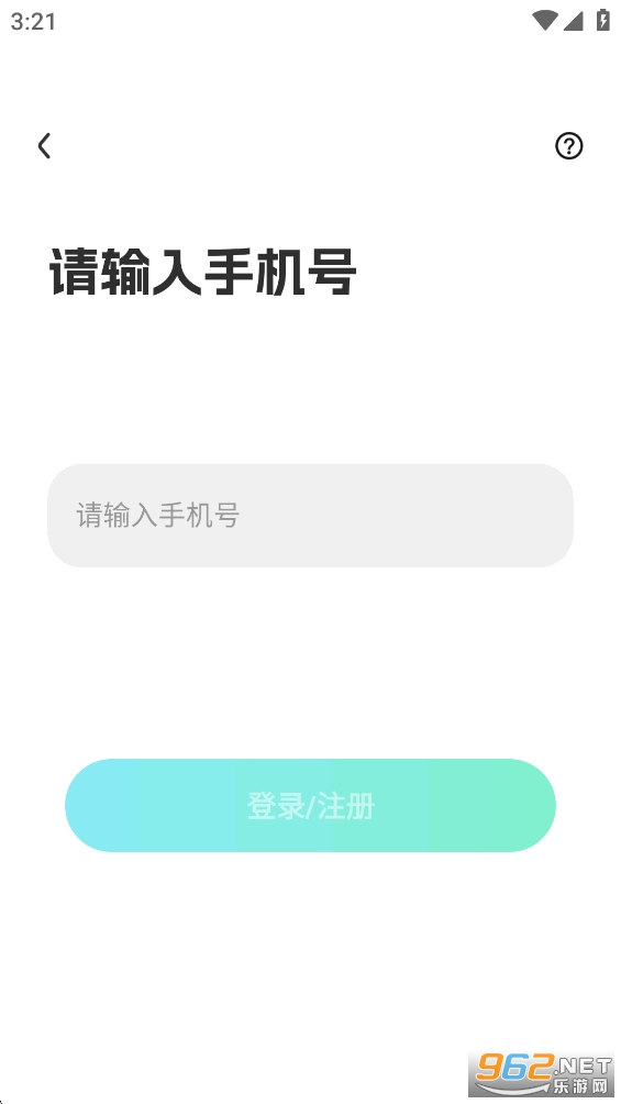 CUCU语音app官方版截图2