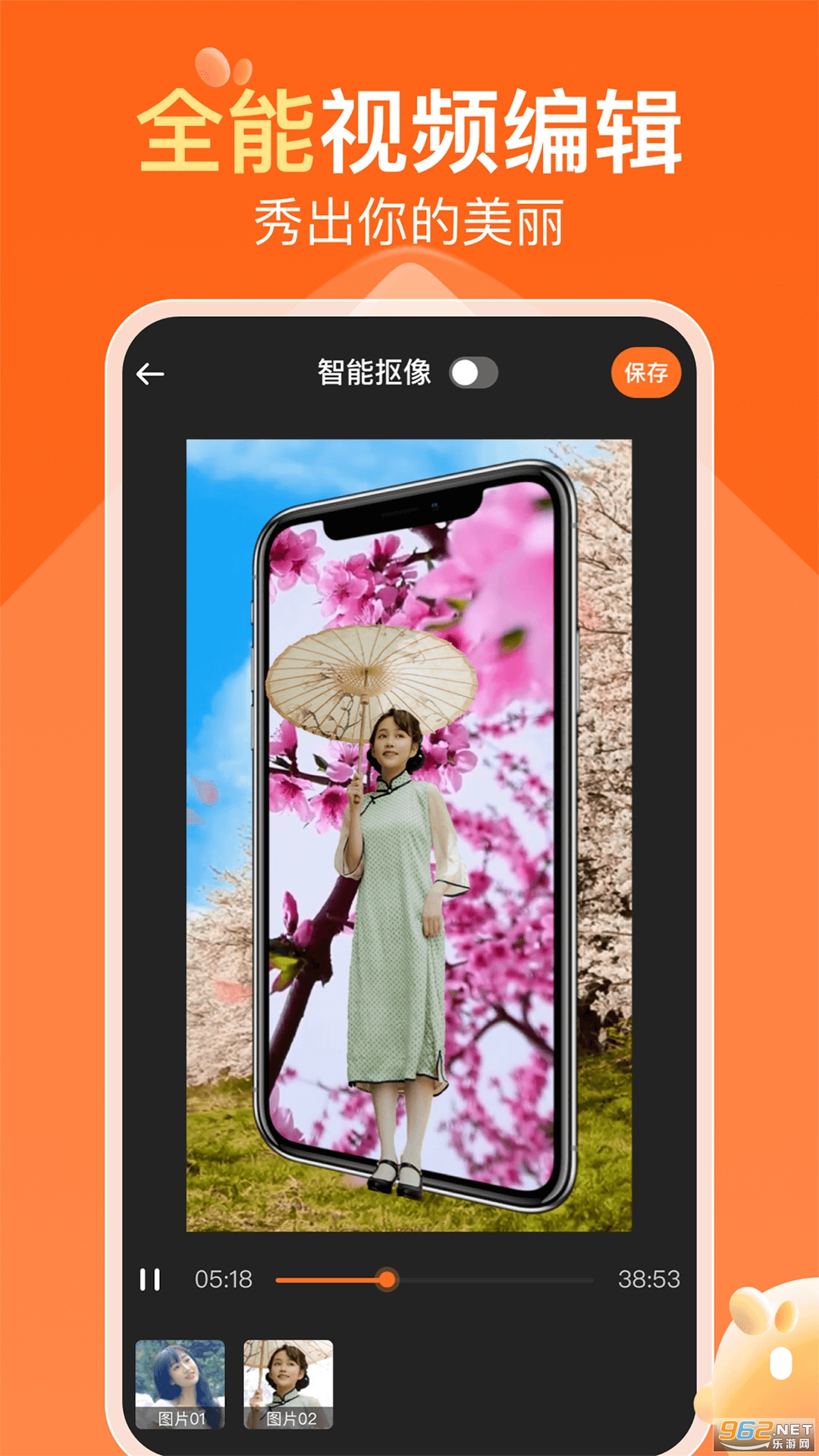 ������Ƶ����appv1.4.4��ͼ1