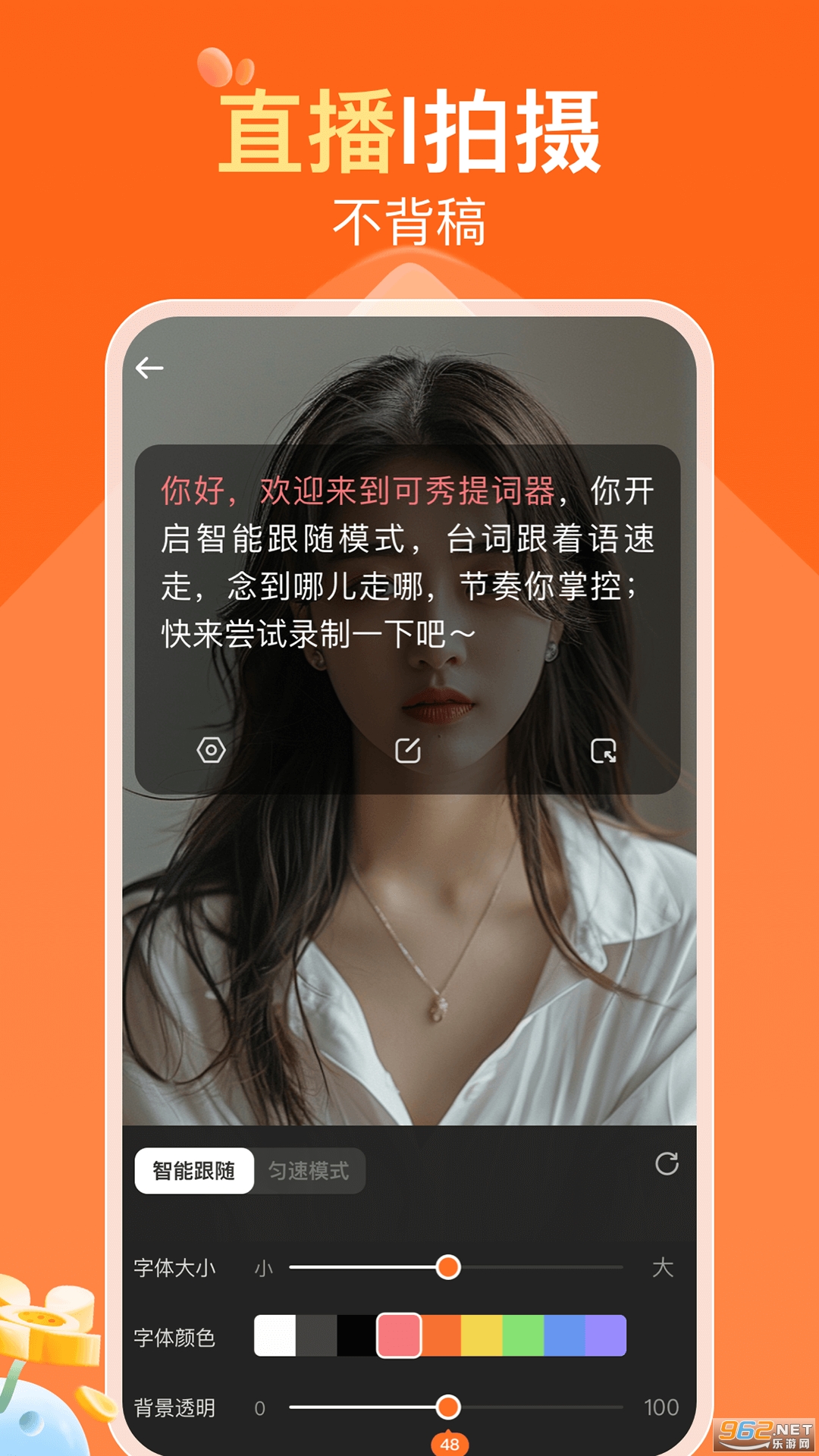 ������Ƶ����appv1.4.4��ͼ0