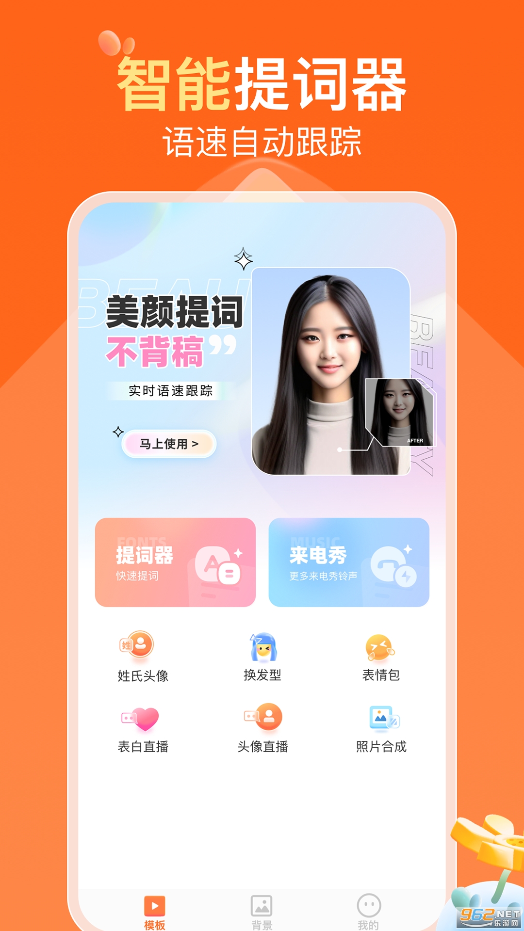 ������Ƶ����appv1.4.4��ͼ2