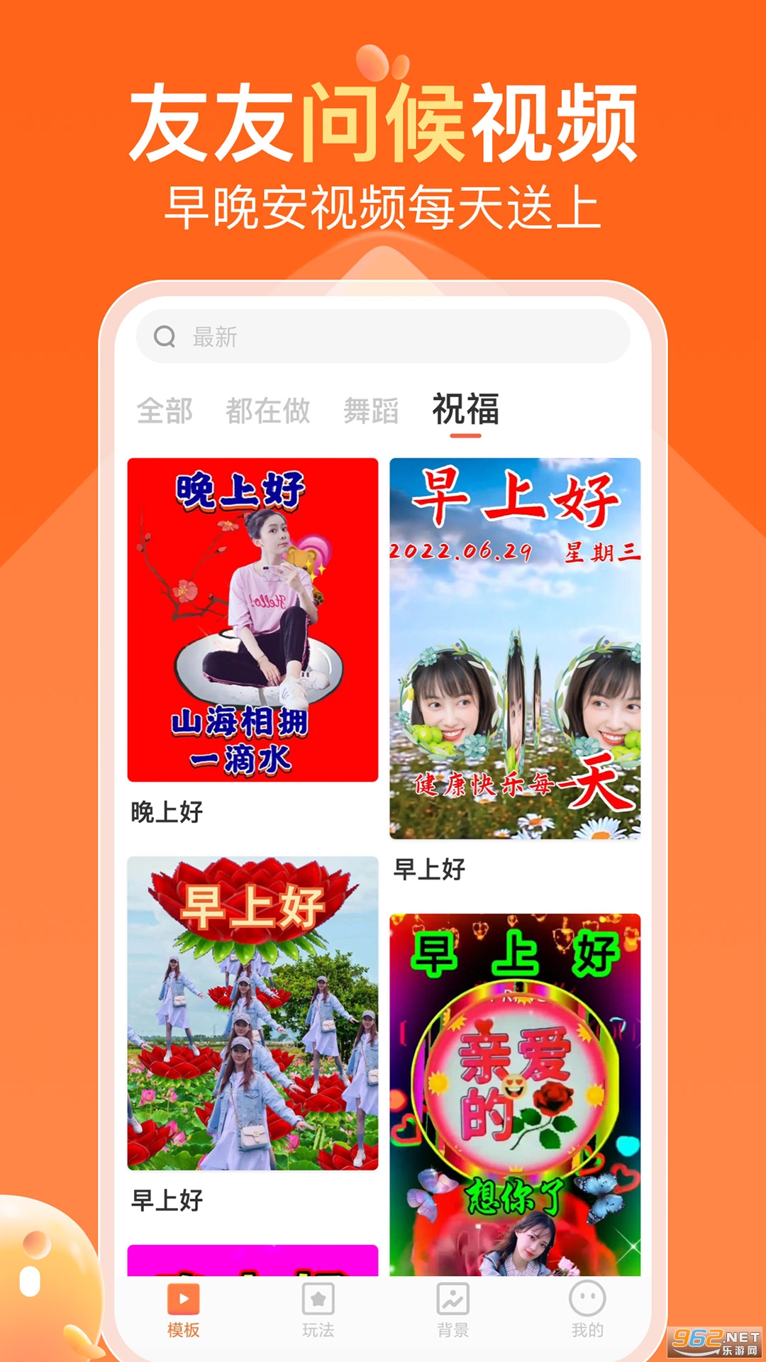 ������Ƶ����appv1.4.4��ͼ3