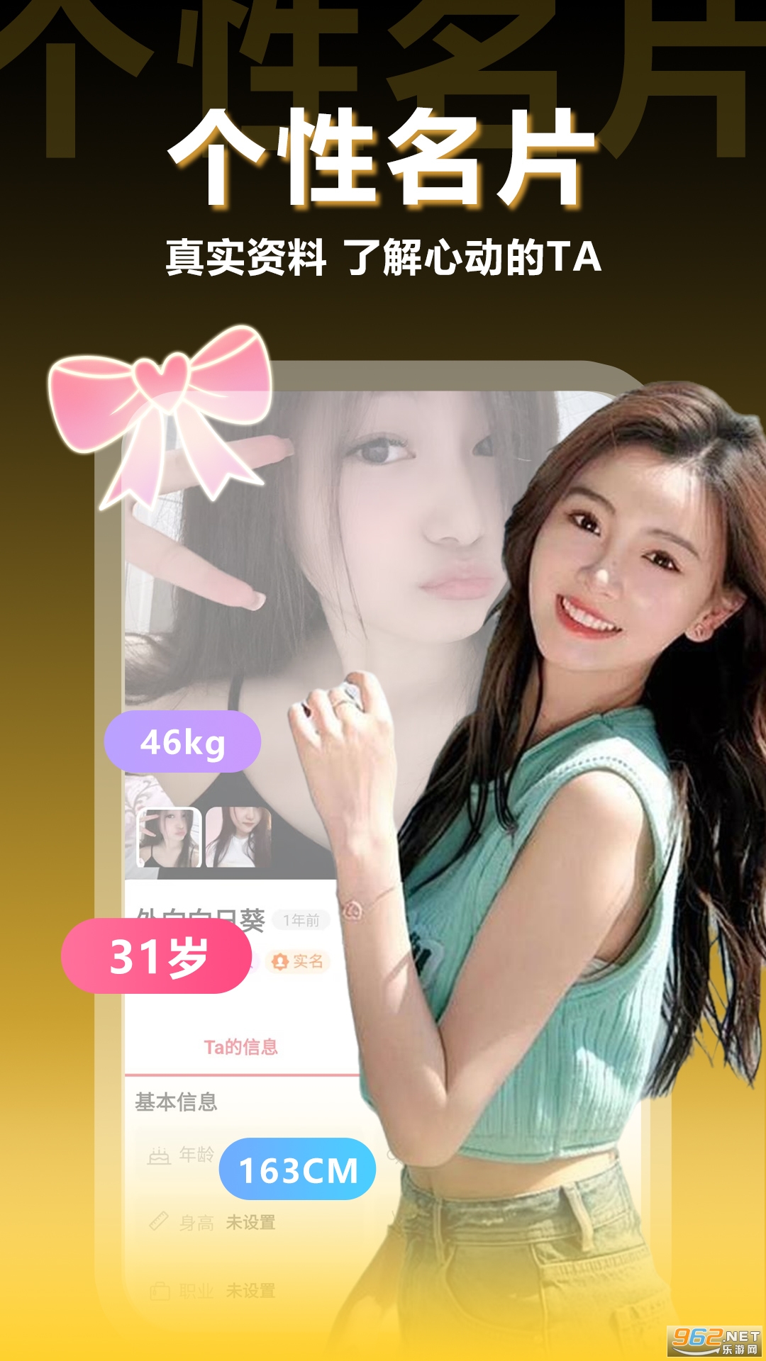 ����Լ��appv1.1.2��ͼ1