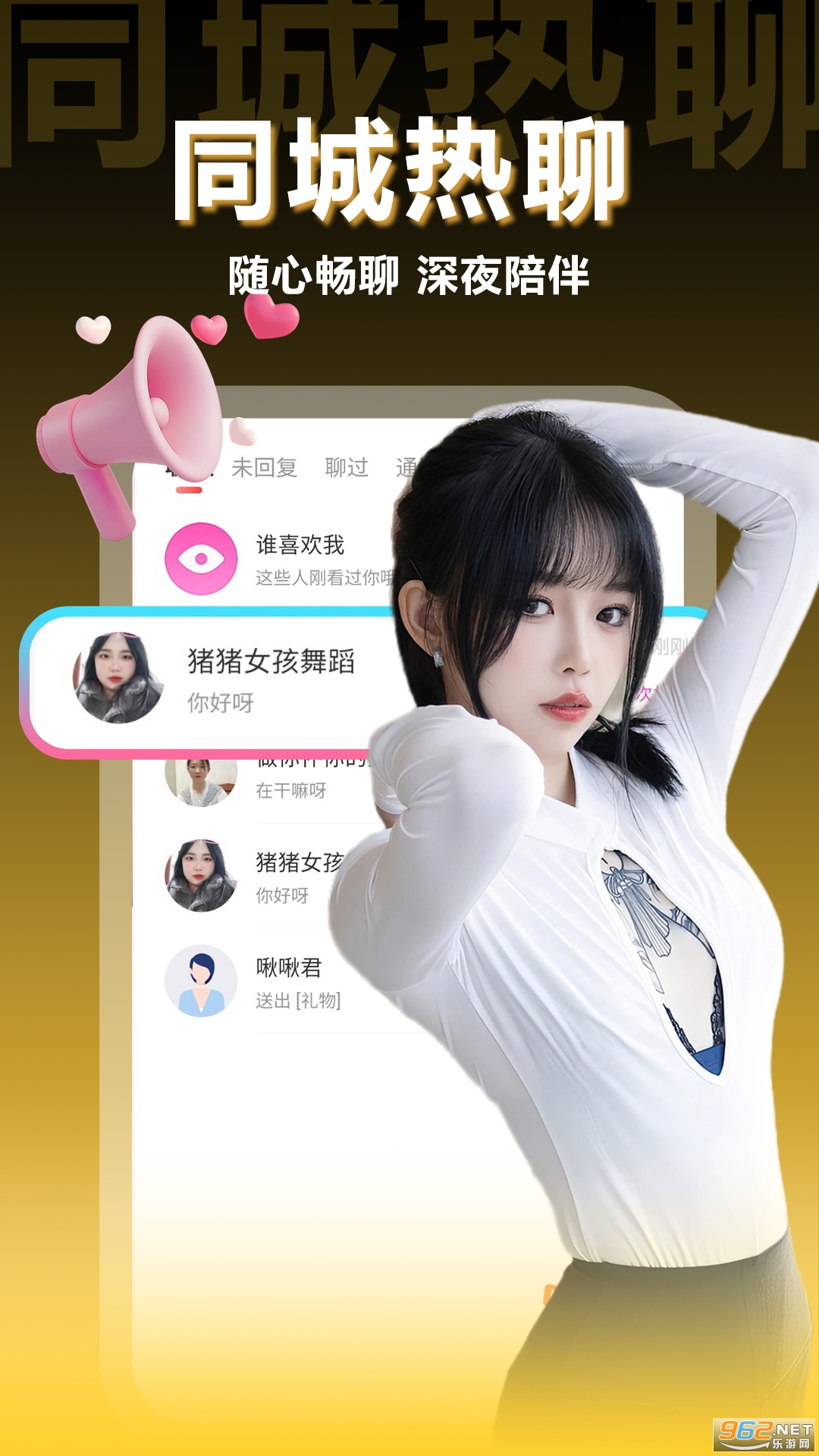����Լ��appv1.1.2��ͼ2