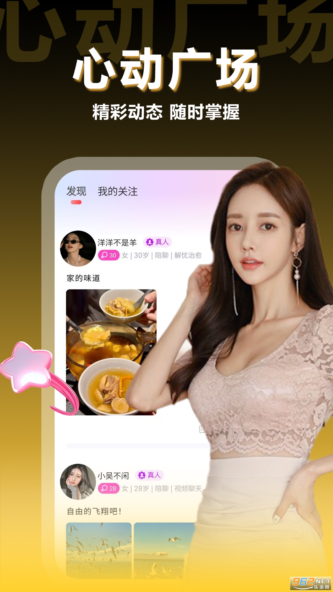 ����Լ��appv1.1.2��ͼ3