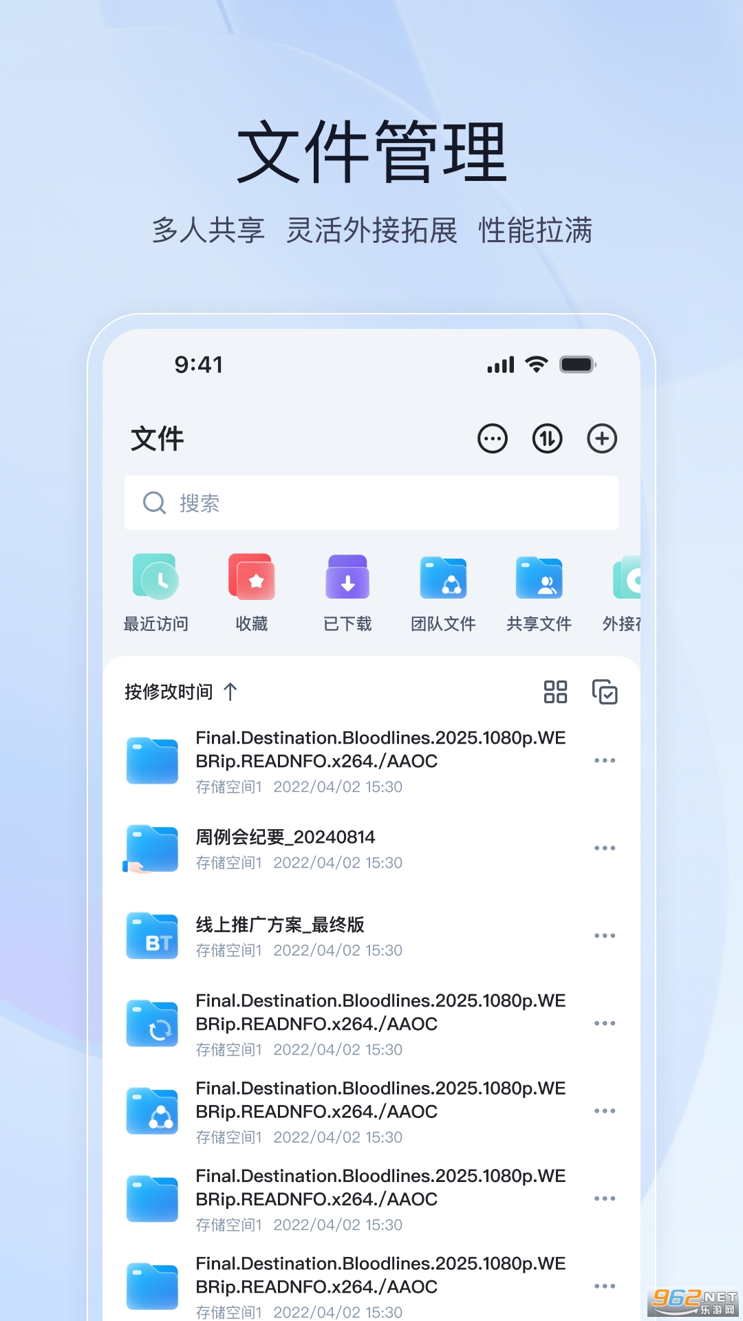 ��ţ˽����appv1.25.1��ͼ0