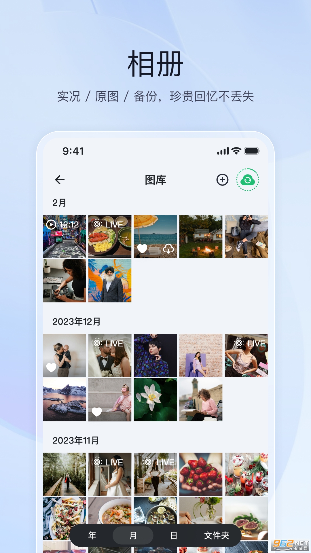 ��ţ˽����appv1.25.1��ͼ4