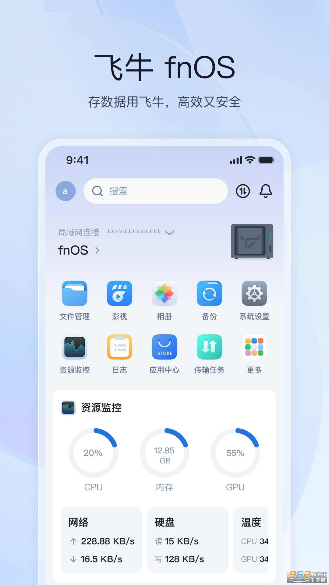 ��ţ˽����appv1.25.1��ͼ3
