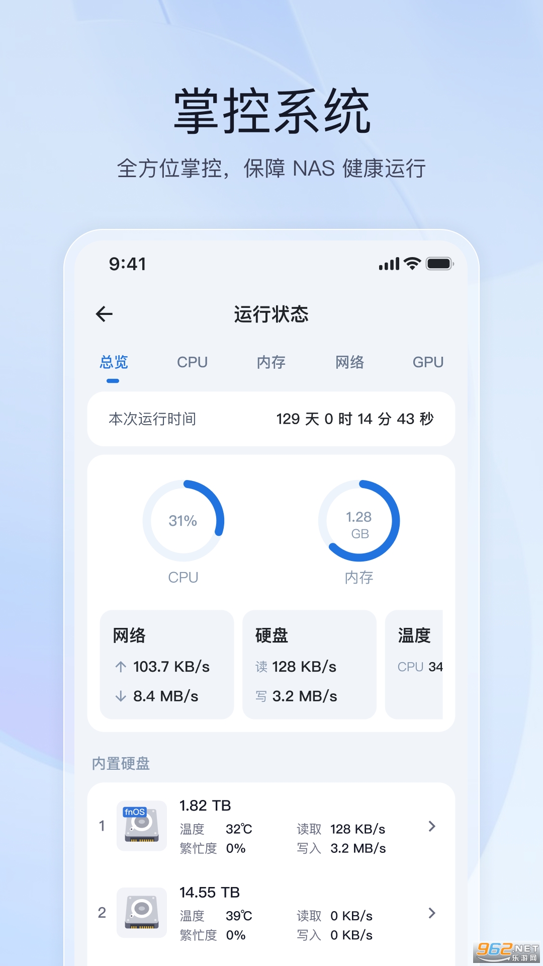 ��ţ˽����appv1.25.1��ͼ1