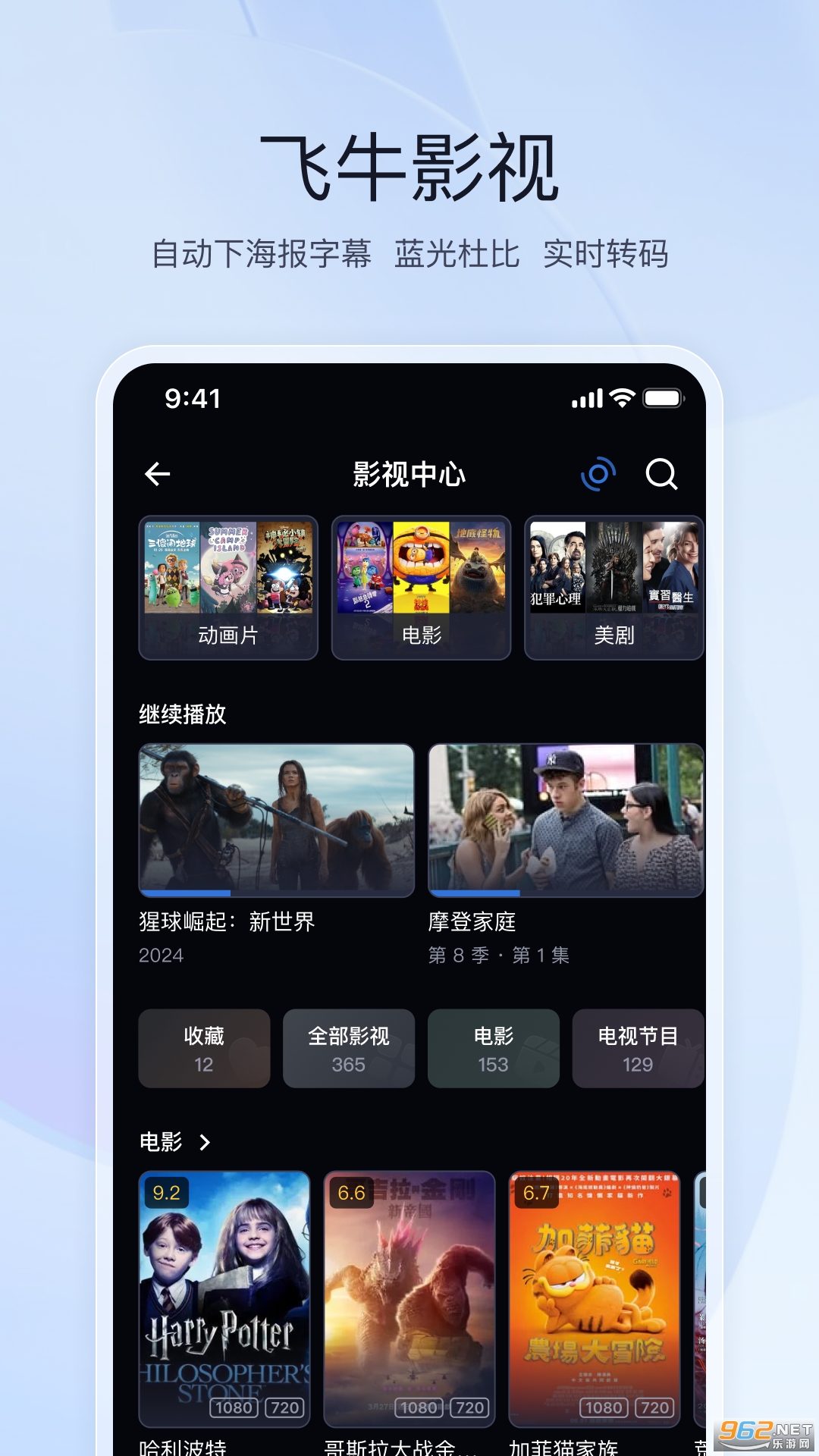 ��ţ˽����appv1.25.1��ͼ2