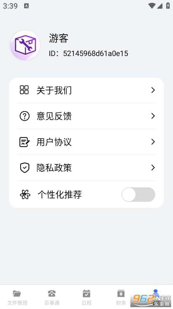 �����ͨ��appv1.1.1��ͼ4