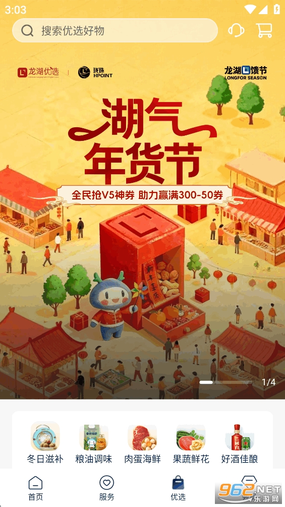 ����appv1.20.0��ͼ3