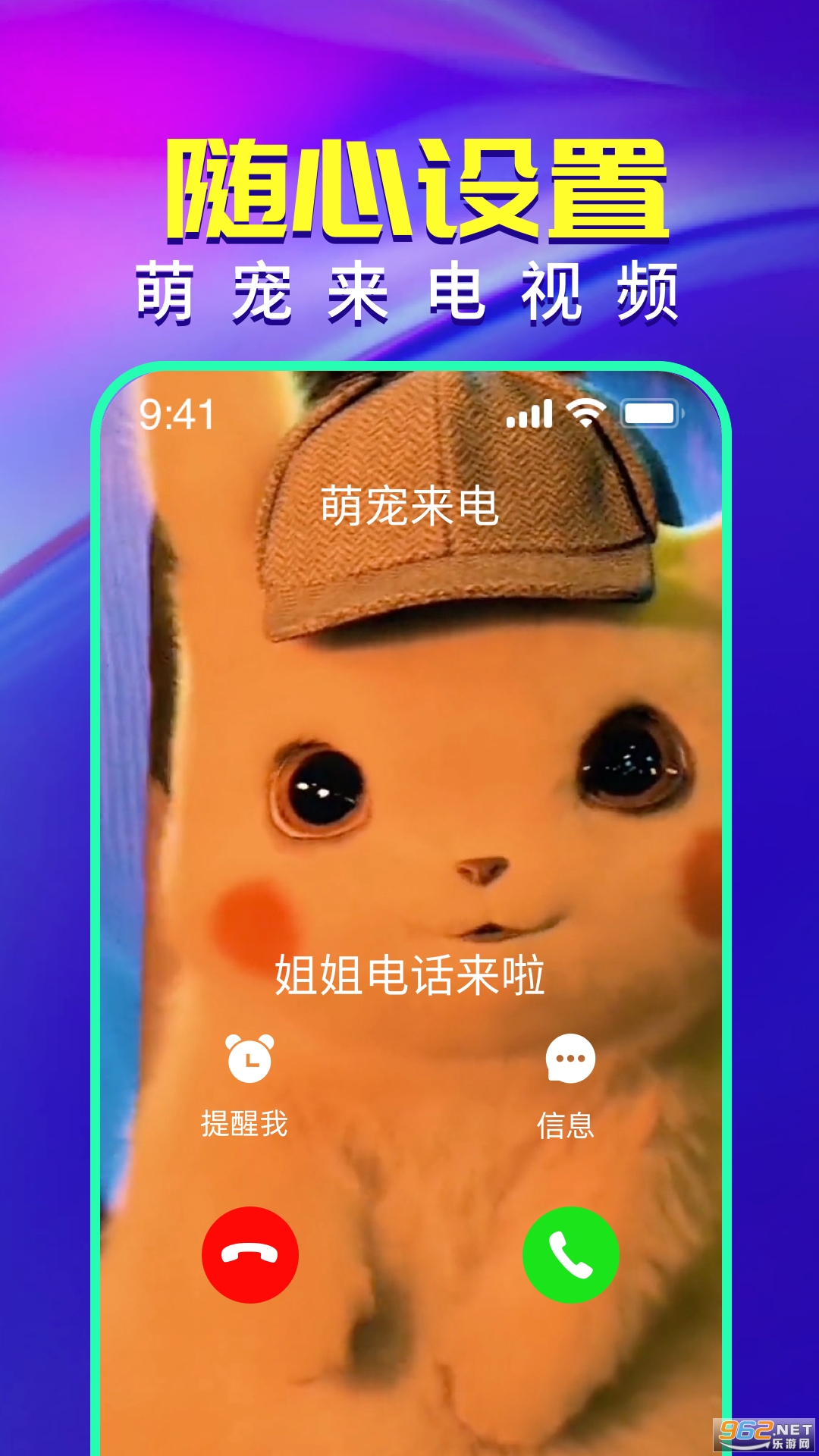 ��Ƶ����������v2.9.24��ͼ4