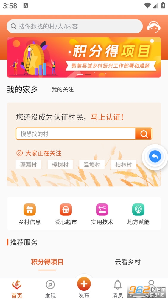 ����ƶ���°�v3.4.5��ͼ2
