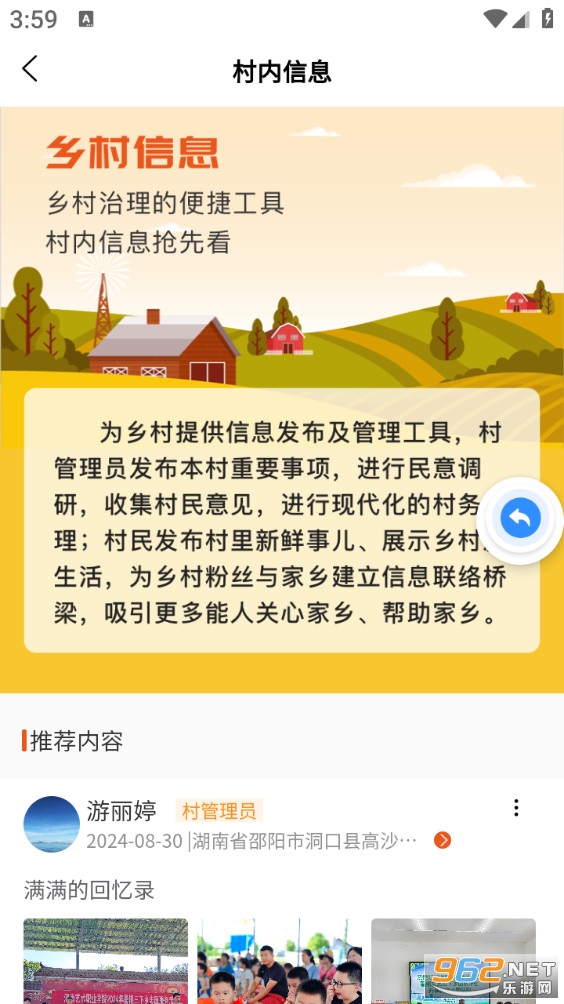 ����ƶ���°�v3.4.5��ͼ4