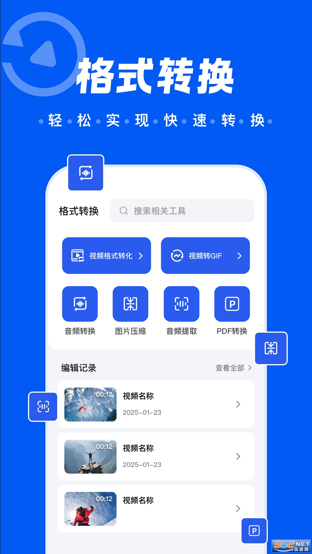 �Զ���Ƶappv1.3��ͼ0