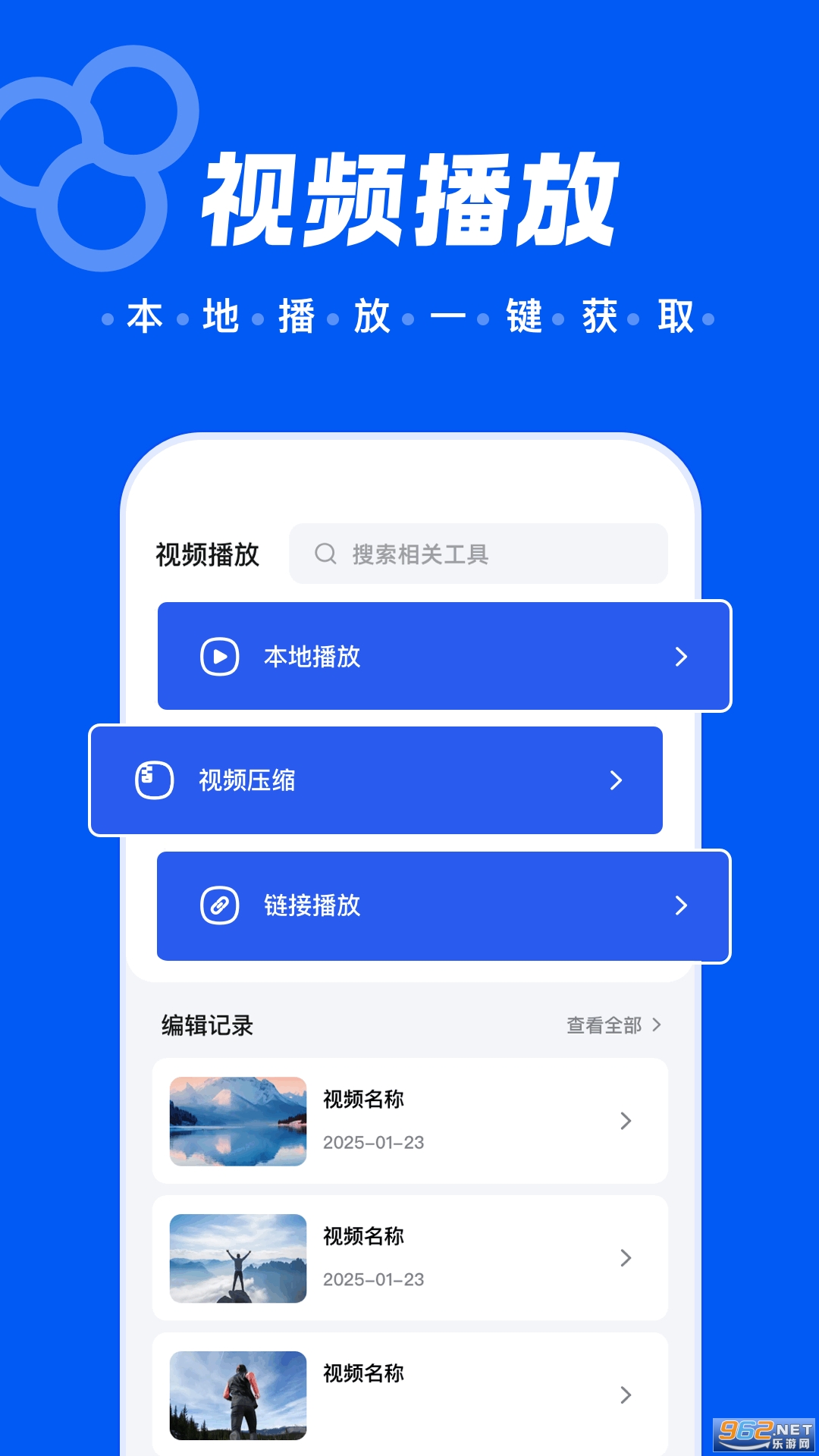 �Զ���Ƶappv1.3��ͼ1