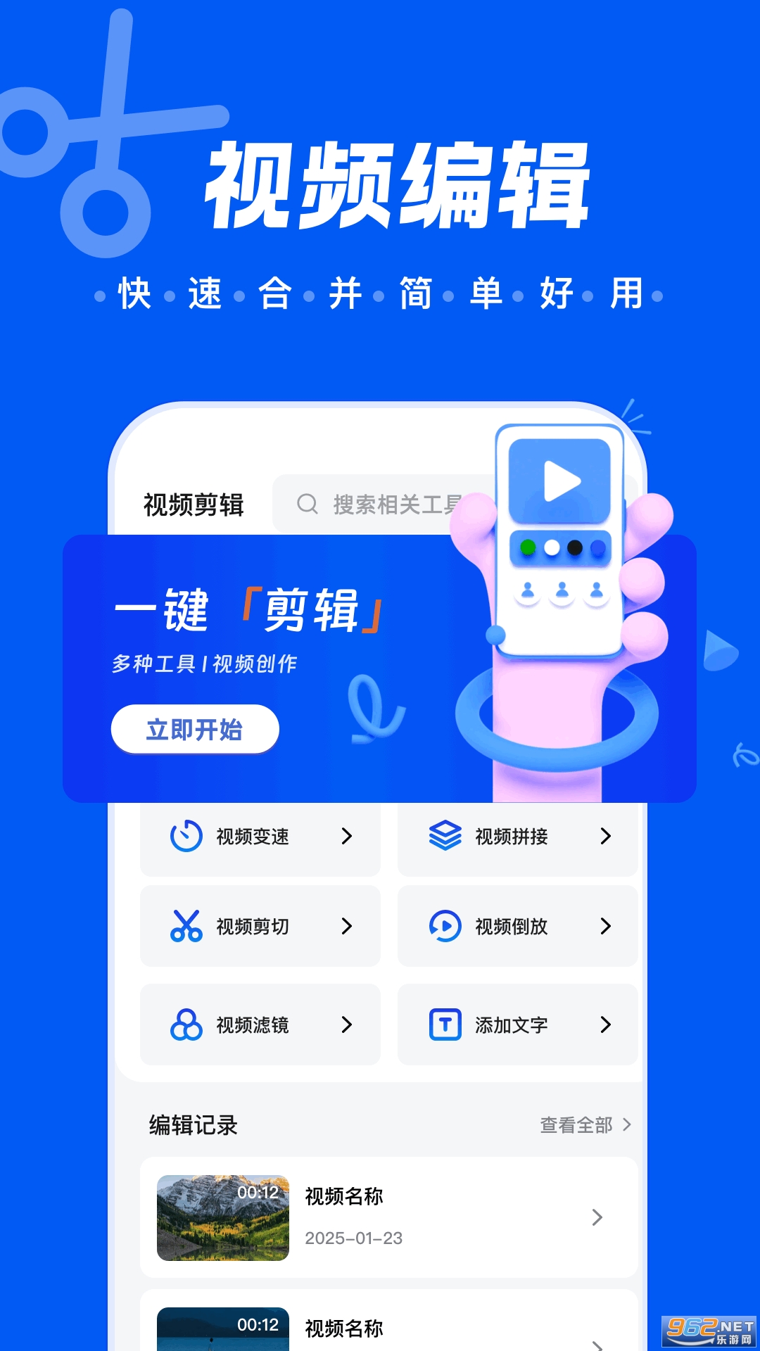 �Զ���Ƶappv1.3��ͼ2