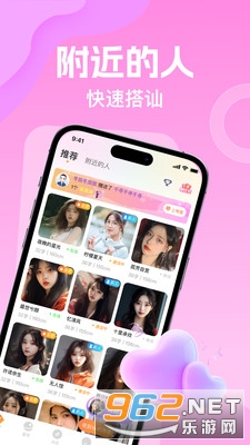 ����appv2.2.2��ͼ2