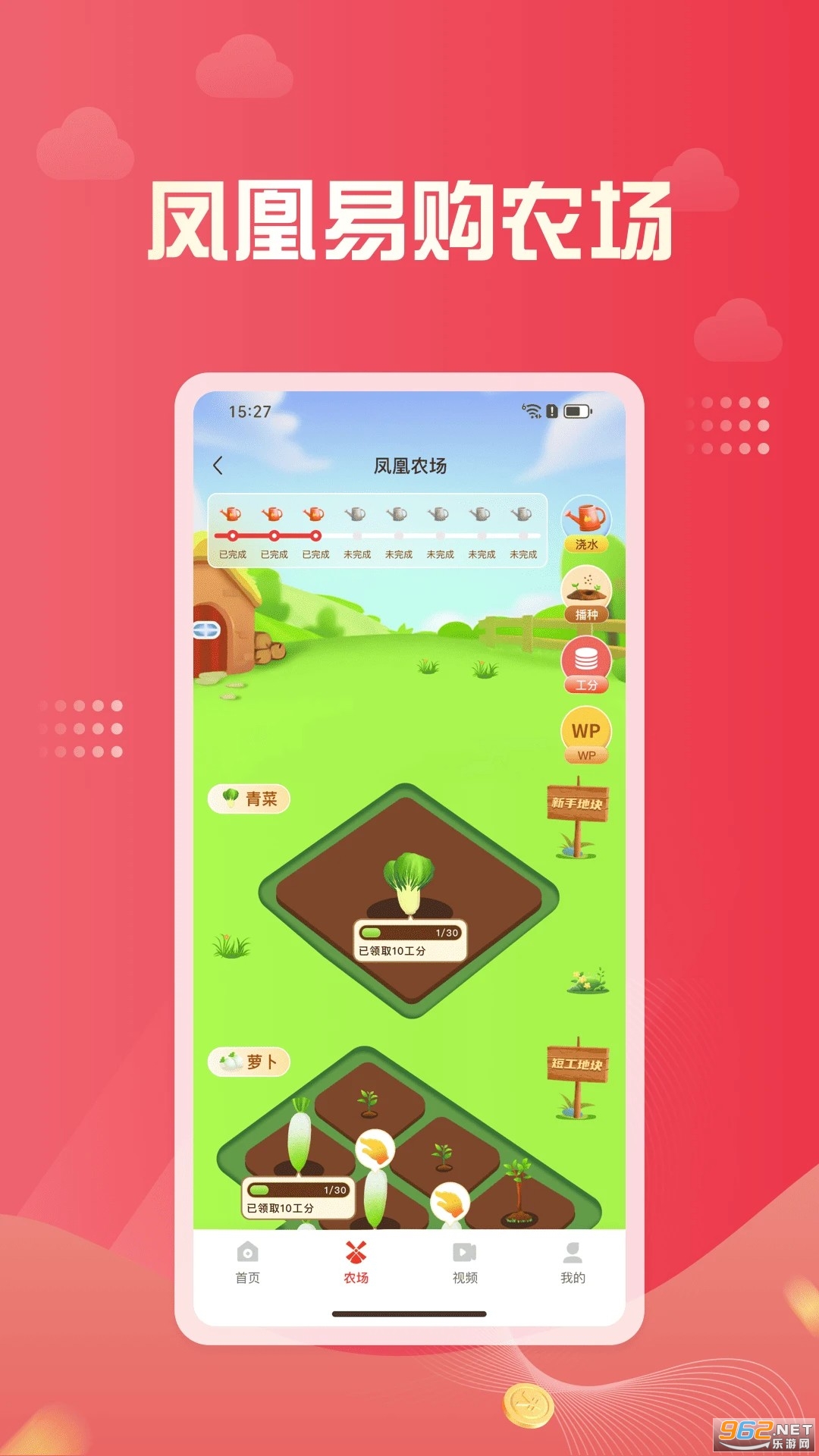 ����׹�appv1.1.5��ͼ1