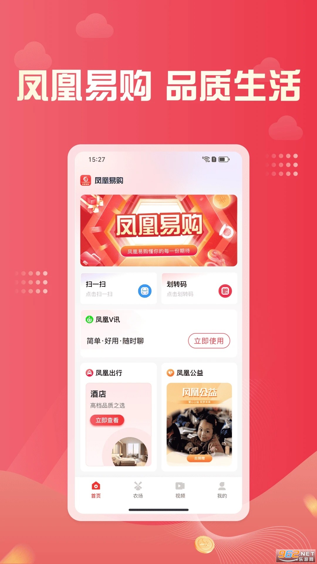 ����׹�appv1.1.5��ͼ3