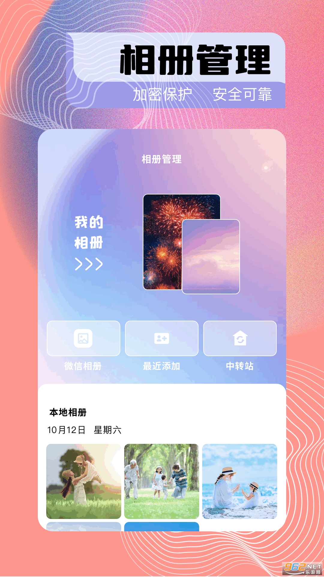 ��ӳ��ͼ����v1.1��ͼ2