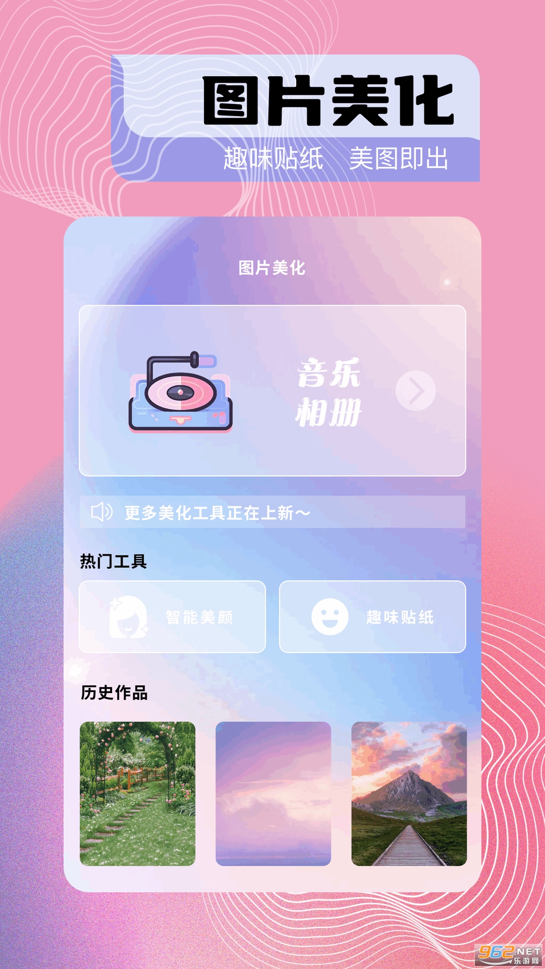 ��ӳ��ͼ����v1.1��ͼ1