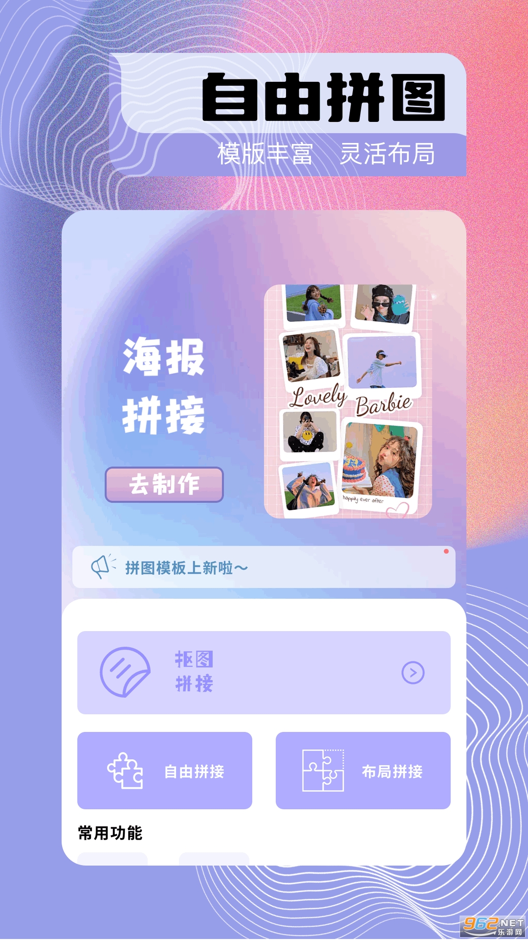 ��ӳ��ͼ����v1.1��ͼ0