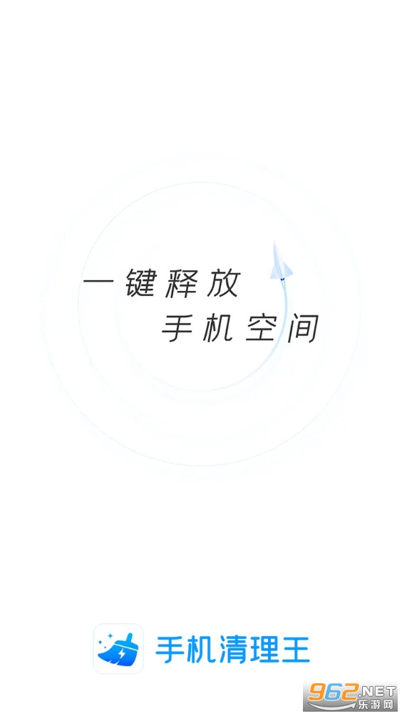 2345��������׿��v5.6.13��ͼ0